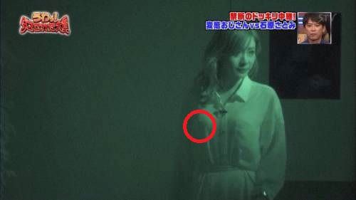 【放送事故】石原さとみ 赤外線でノーブラ乳首がモロに映るwwwwww「うわっ!ダマされた大賞」