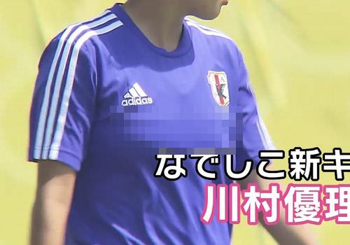 【放送事故】 なでしこ新キャプテンの乳首がモロに浮いてる件wwwwwwww