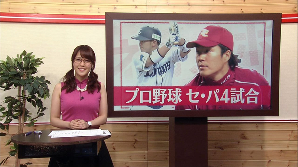 テレ東巨乳アナ 鷲見玲奈ちゃんの破裂しそうな着衣おっぱいwwwwwww