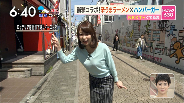 宇垣美里アナのむちむちお尻をご覧くださいwwwwwwww