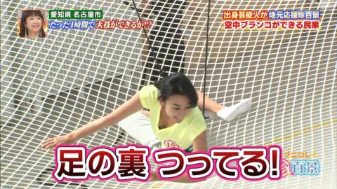 浅田舞が宙吊りになった結果・・乳房丸見えのおっぱいポロリ!