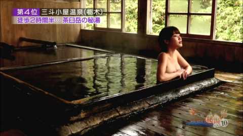 岸明日香の乳首が完全に映ってしまった放送事故wwwwww