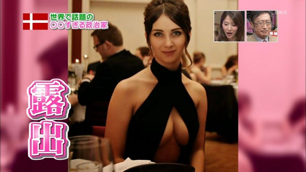 セクシーすぎる政治家 デンマーク学生、ニキータ・クラストルゥプさんの過激なノーブラ・水着・下着姿がヤバイwwwww