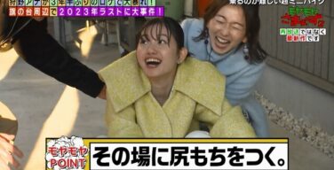 【gifあり】テレ東の田中瞳アナ、マンスジをくっきりさせてしまう