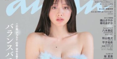 森香澄アナが遂に全裸ヌード解禁乳首がエロ過ぎて激シコwwwwwwwww