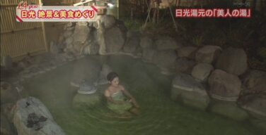 石川梨華、タオルが捲れ陰毛マンコ丸出し放送事故wwwwwwwwww