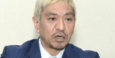 文春による松本人志第2砲ｗｗｗｗｗｗｗｗｗｗ