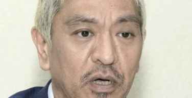 【週刊文春】松本人志に遂に追撃の文春砲が炸裂してしまう！