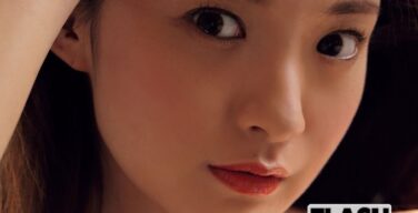 【ヌード速報】元人気女優『FLASH』最新号でフルヌードグラビア！！！！！！
