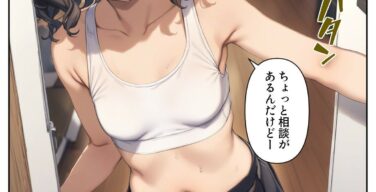 【エロ漫画】妹のブラを選ぶ。そしてセックスをする。