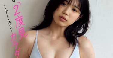 若手女優(18)さん、血管浮き出た天然巨乳がエロすぎるｗ思わず2度見してしまうカラダをご覧ください