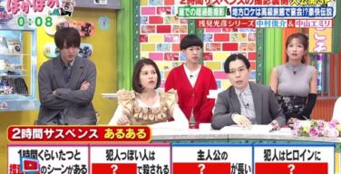 辻希美、お昼の番組でとんでもないデカ乳をみせつける！いつの間にか爆乳になってる・・・