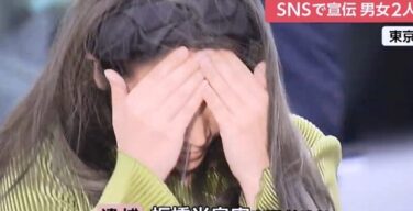 無修正ハメ撮りを公開して逮捕された「Naomiii」こと板橋尚皇実容疑者の動画がエロすぎると話題に