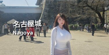 【朗報】爆乳youtuberさん、名古屋城でお乳を放り出すｗｗｗｗ