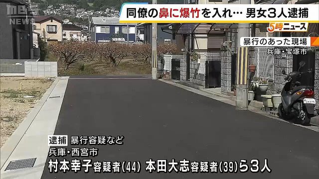 【暴行】同僚の尻にライターで着火、鼻に爆竹入れ爆発させた女ら3人逮捕