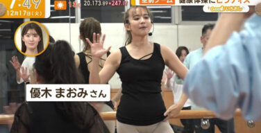【GIF】優木まおみ、薄グレーのスパッツでマンスジがっつり晒すｗｗｗｗｗ
