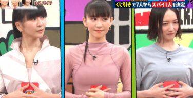 Perfumeあーちゃん、お胸がでか過ぎる！メンバーで乳格差こんなにあるのか・・・