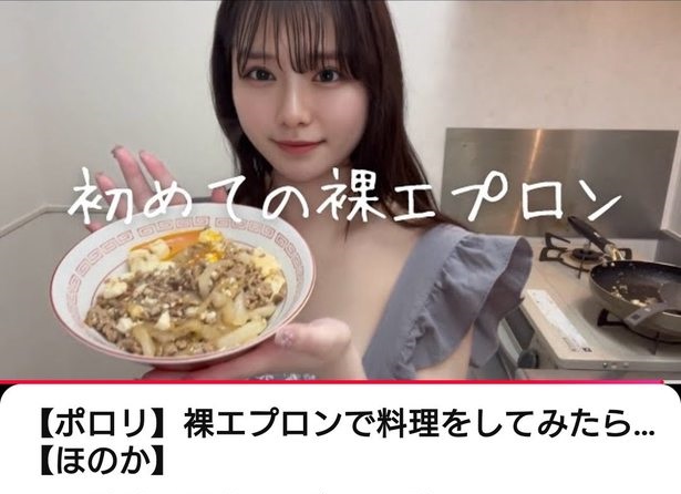 youtubeさん、女のエロアカウントに甘いｗｗｗｗｗｗｗｗｗｗｗｗｗｗｗｗ