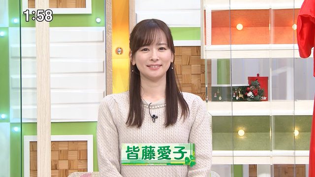 【画像】皆藤愛子(41)｢こんなおばさんでいいの…？｣