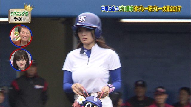 中居正広さん、巨乳ボールガールの乳揺れに大興奮ｗｗｗ