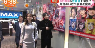 永野芽郁、乳首ポッチ！おっぱいの先っちょがエロすぎてたまらんｗｗｗｗｗｗｗ