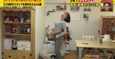 【GIF動画】「家、ついて行ってイイですか？」でお乳がバルンブルンｗｗｗｗｗ