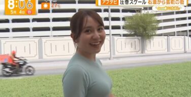 テレ朝女子アナさんお乳ｗｗｗ