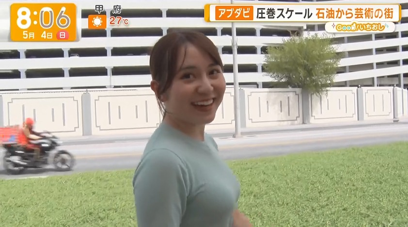 テレ朝女子アナさんお乳www