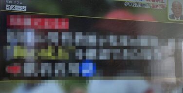 ãç»åãæåž«ãã¹ã±ãããã ãç»åãæåž«ãã¹ã±ãããã