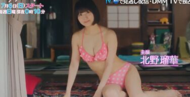 【動画】元SKE 北野瑠華主演ドラマがエロすぎるｗｗｗｗｗｗｗｗｗｗｗｗｗｗ