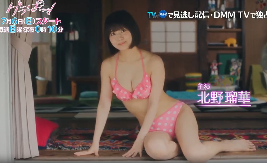 【動画】元SKE 北野瑠華主演ドラマがエロすぎるwwwwwwwwwwwwww