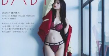 齋藤飛鳥ちゃん、赤の下着姿がドスケべすぎるｗｗ(エロGIF動画)