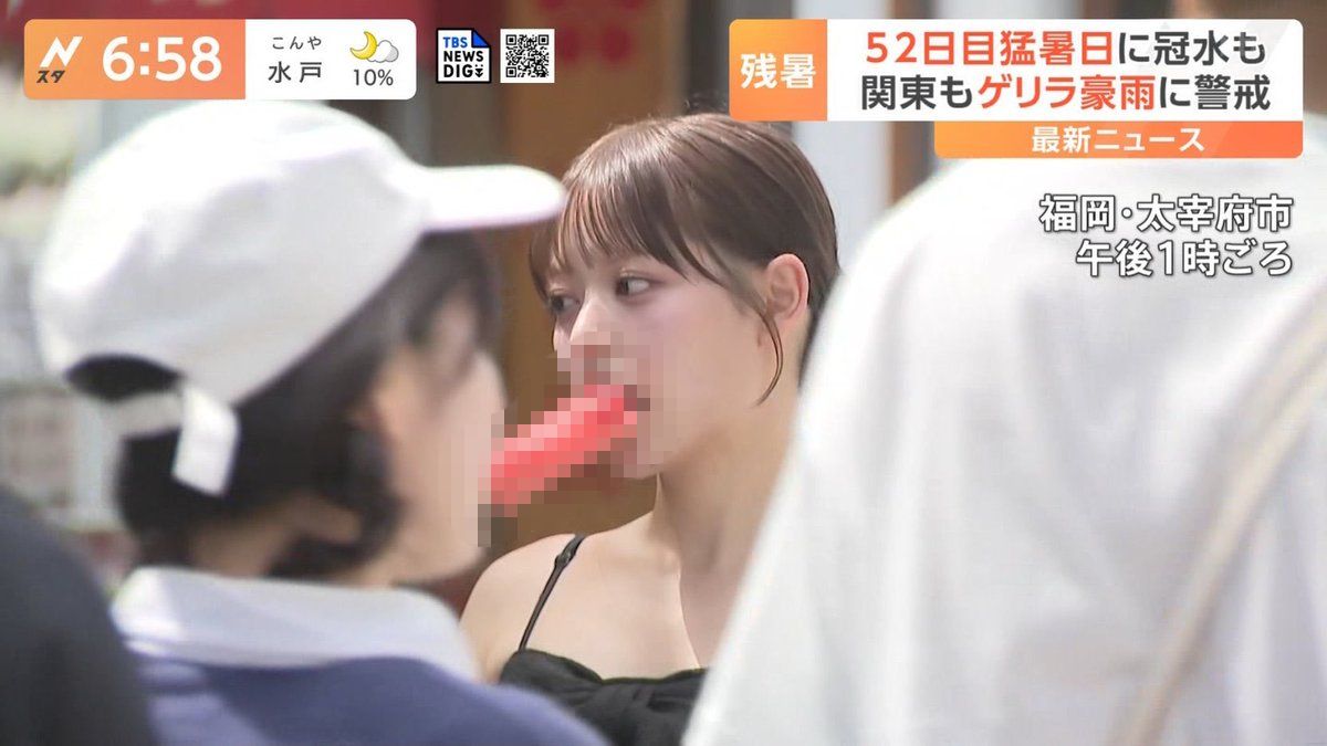 【悲報】テレビ、街中でスイカを食べる美女を盗撮