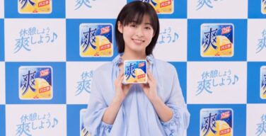 【動画】最新の森七菜さん(23)、垢抜けてめちゃくちゃかわいいｗｗｗｗｗｗｗｗｗｗ