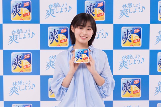【動画】最新の森七菜さん(23)、垢抜けてめちゃくちゃかわいいwwwwwwwwww