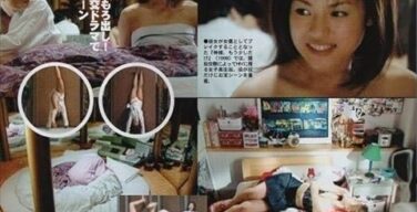 【画像あり】深田恭子、ビーチク修正ミスで晒された事件がこちら！！！！