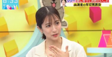 TBS・田村真子アナ、朝から胸チラで視聴者のチ〇コを元気にさせてしまうｗｗ（GIF動画）