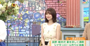長濱ねるさん、垂れパイ写真集を宣伝しまくってしまう