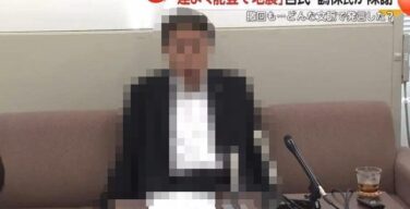 【画像】謝罪会見の態度、レベチｗｗｗｗｗｗｗｗｗｗｗｗｗｗｗｗｗｗｗｗｗｗｗ