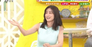 上戸彩さん（39）、朝っぱらから素晴らしいおっぱいを披露wwwwwwwwwww