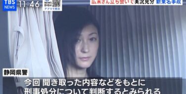【画像】広末涼子、近影wwwwwwwwwwwwwwwwwwwwwwwwwwwwwwwwwwwwwwwwwwwwwwwwwwwwwwwwwwwwwww 【画像】広末涼子、近影wwwwwwwwwwwwwwwwwwwwwwwwwwwwwwwwwwwwwwwwwwwwwwwwwwwwwwwwwwwwwww