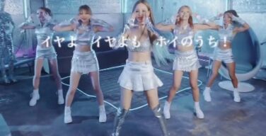 【動画】最近のアイドル、おっぱいをぶるんぶるん揺らしながら踊る