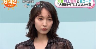 【GIF動画】吉岡里帆さん、最新のどえっち動画が公開されるｗｗｗｗｗｗ