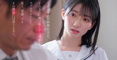 【速報】令和最強のAV女優こと瀬戸環奈の新作、抜けすぎる