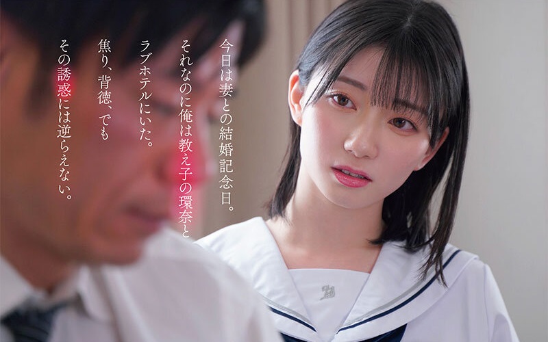 【速報】令和最強のAV女優こと瀬戸環奈の新作、抜けすぎる