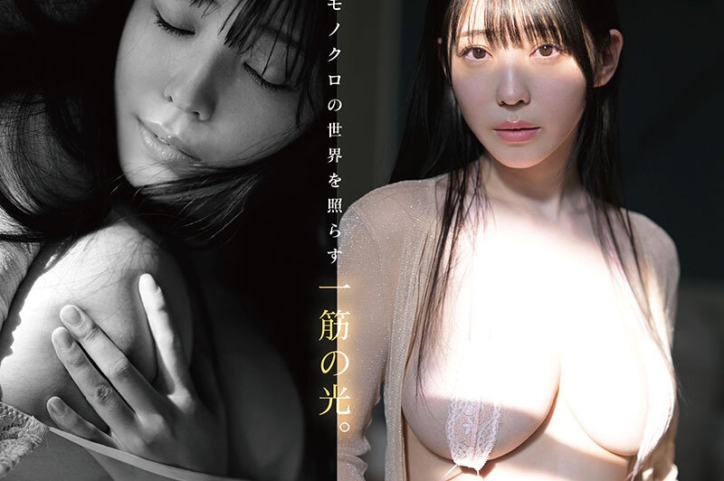 【画像】元子役のグラドル、AV堕ちへ