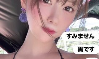 【画像】セクシー声優・井口裕香(37)、エロ水着画像公開wwwwwww