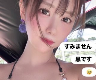 【画像】セクシー声優・井口裕香(37)、エロ水着画像公開wwwwwww