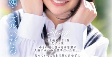 【画像】あの日本一可愛い学生を決めるミスコンファイナリストがAVデビューwwwww