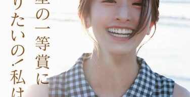 マジで普通の現役女子大生、AVデビューｗｗｗｗｗｗｗ